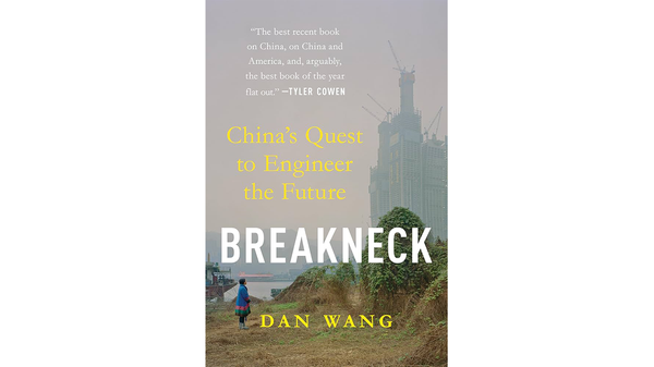 会员活动 | 美轮美换 × 疲惫娇娃线上读书会：Breakneck